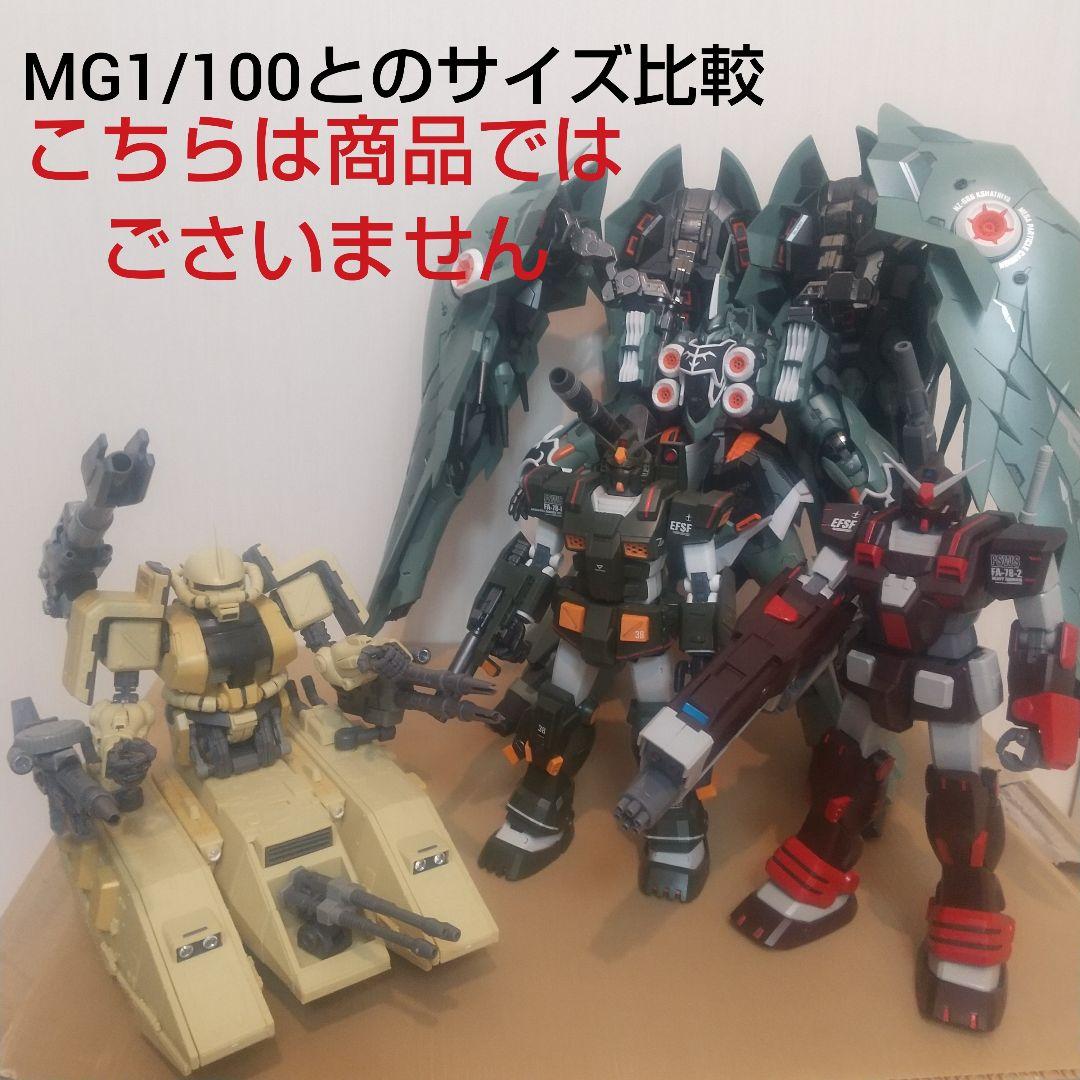 1/100 ザク タンク プラモデル ザクタンク 戦車 mg と同じサイズ