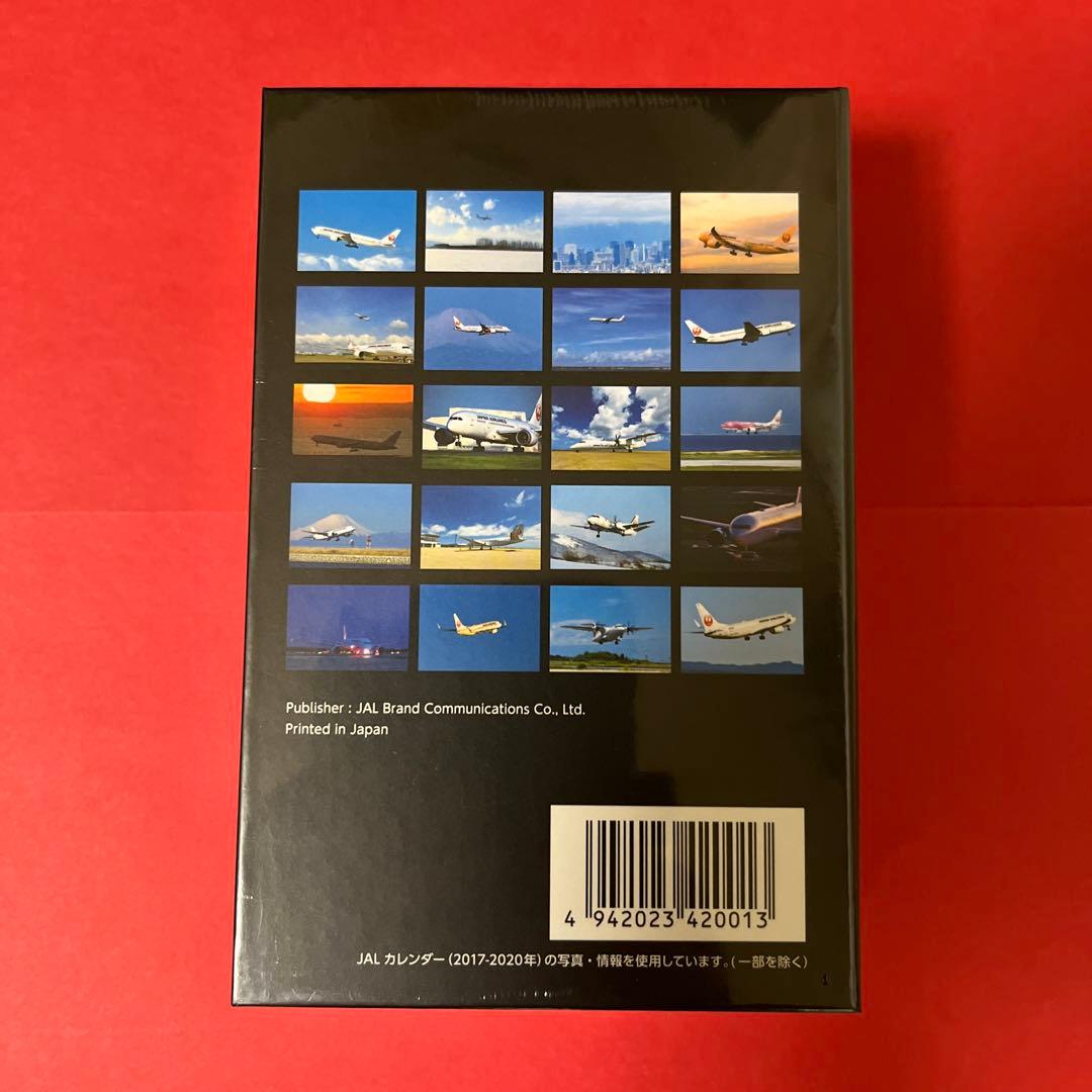 JAL A350-900切手シート/御翔印 羽田整備工場/craft kit他 - メルカリ