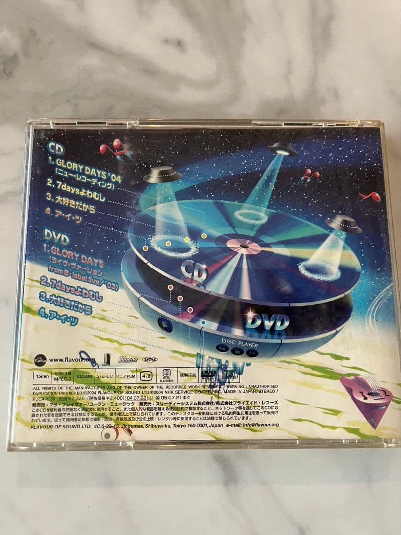 ビットルズ Bit Days1 アルバム - メルカリ