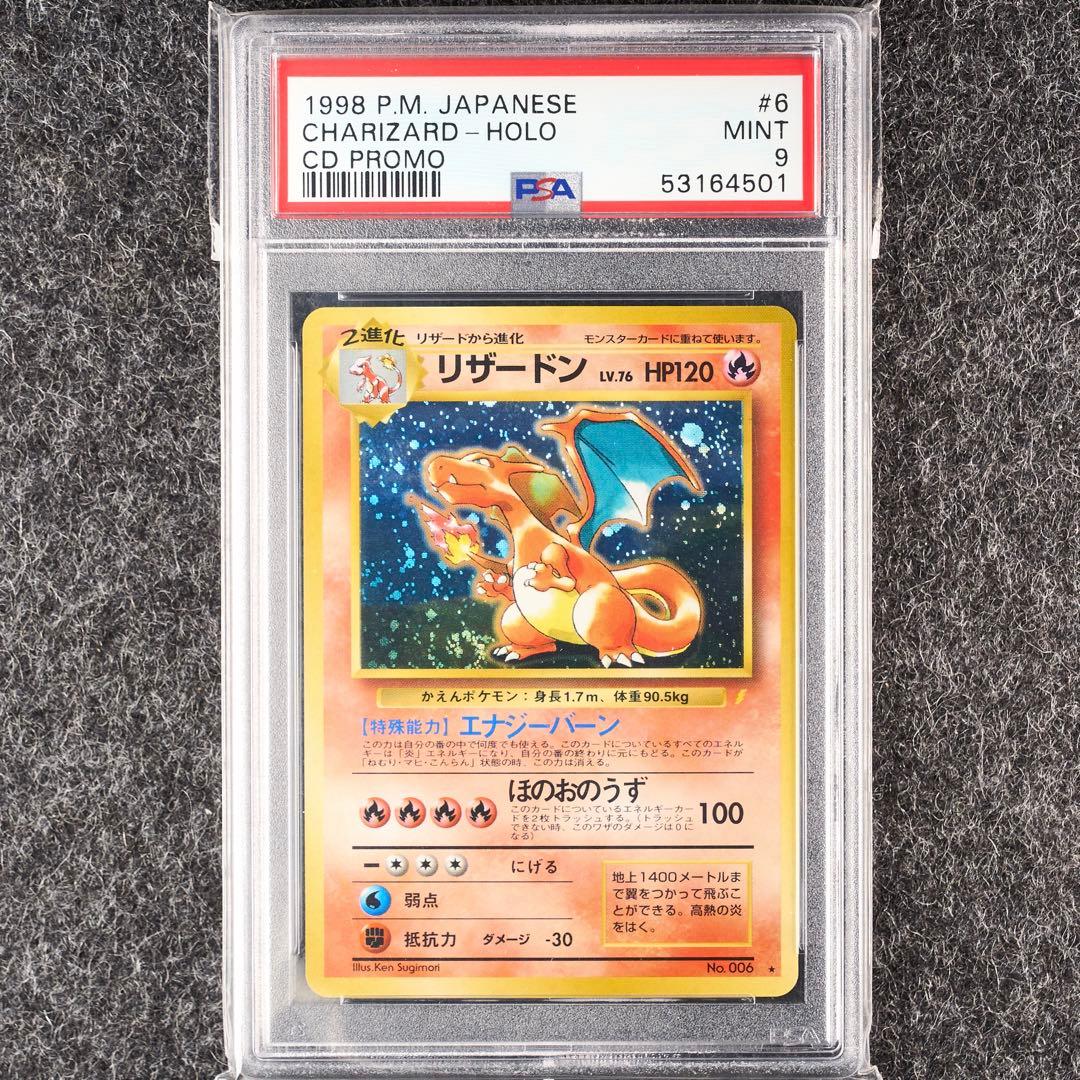 テープ付】ドラゴンボール フュージョンワールド 1BOXの通販はau PAY