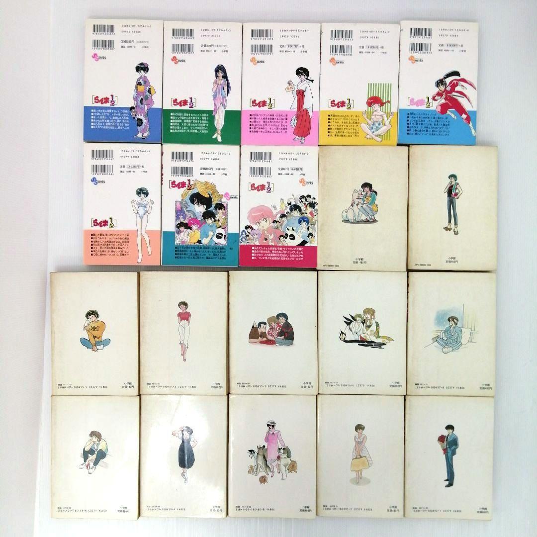 高橋留美子 うる星やつら らんま1/2 めぞん一刻 他 計108冊 まとめ売り