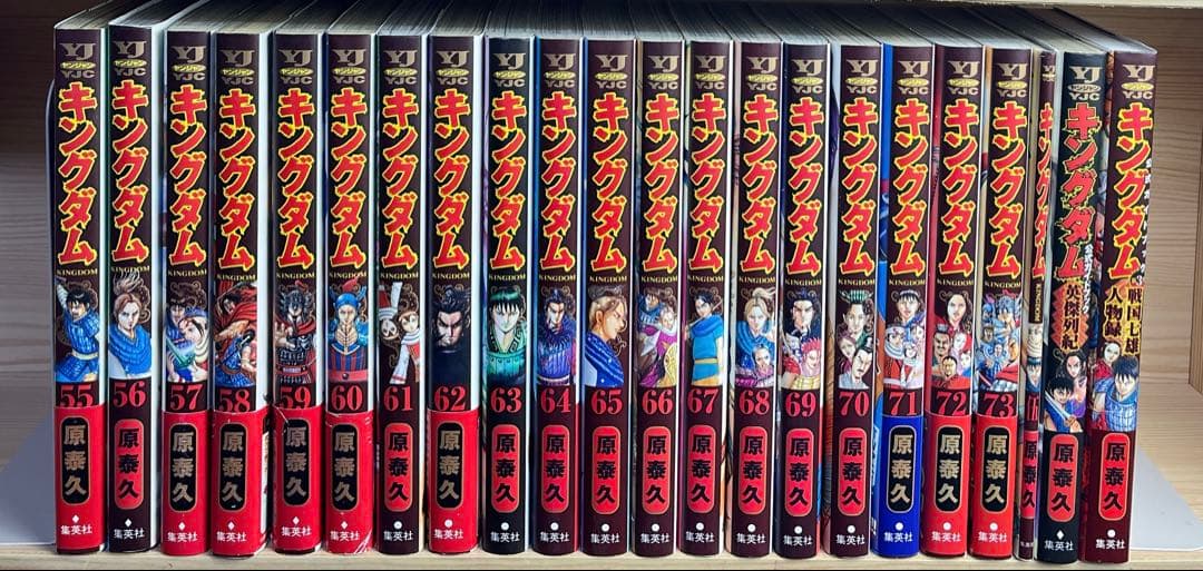 キングダム 全巻 全73巻 初版多数 オフィシャルブック付き