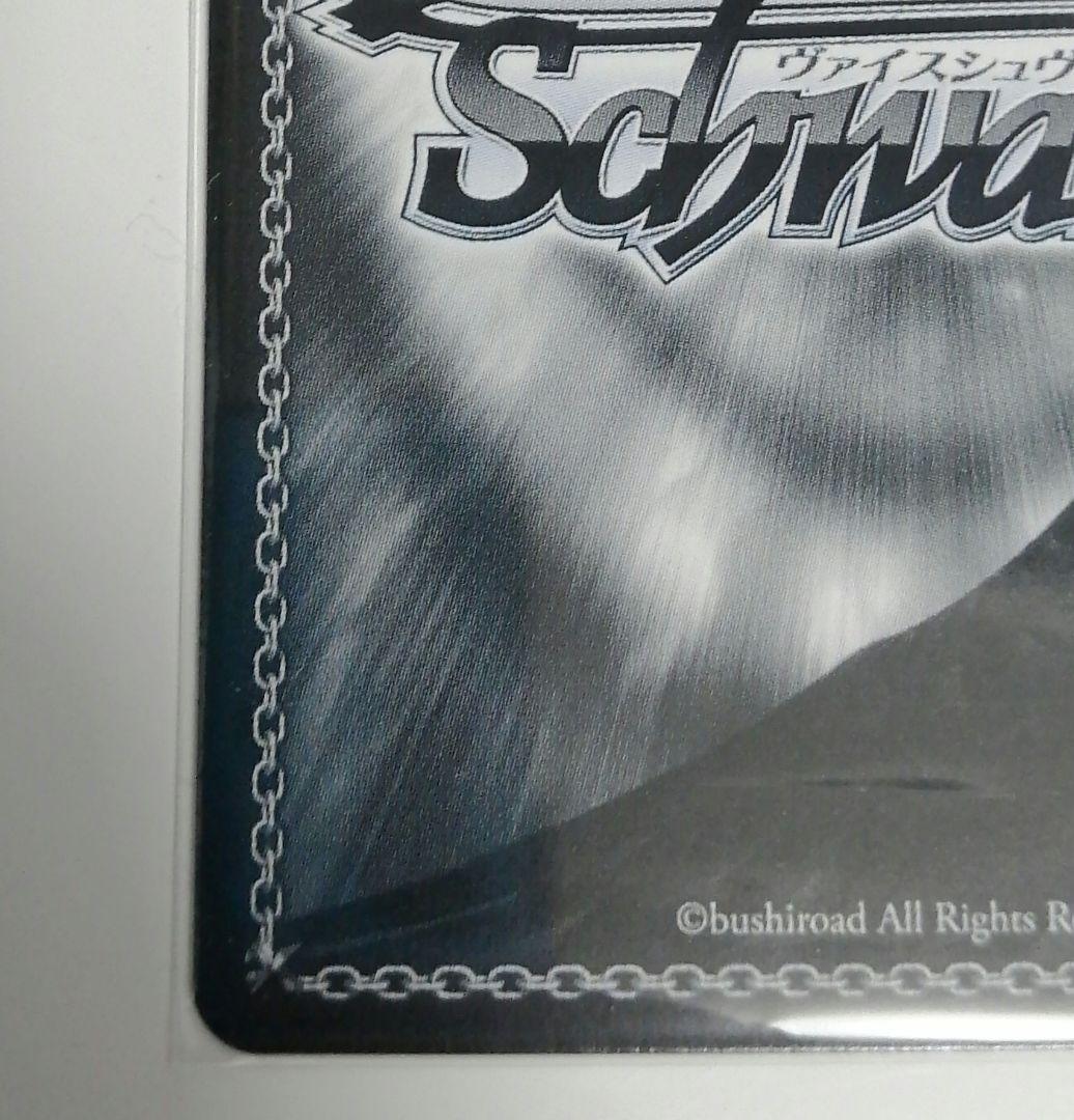 ヴァイスシュヴァルツ エターナルブルーム 渋谷 凛 サイン SP 福原綾香