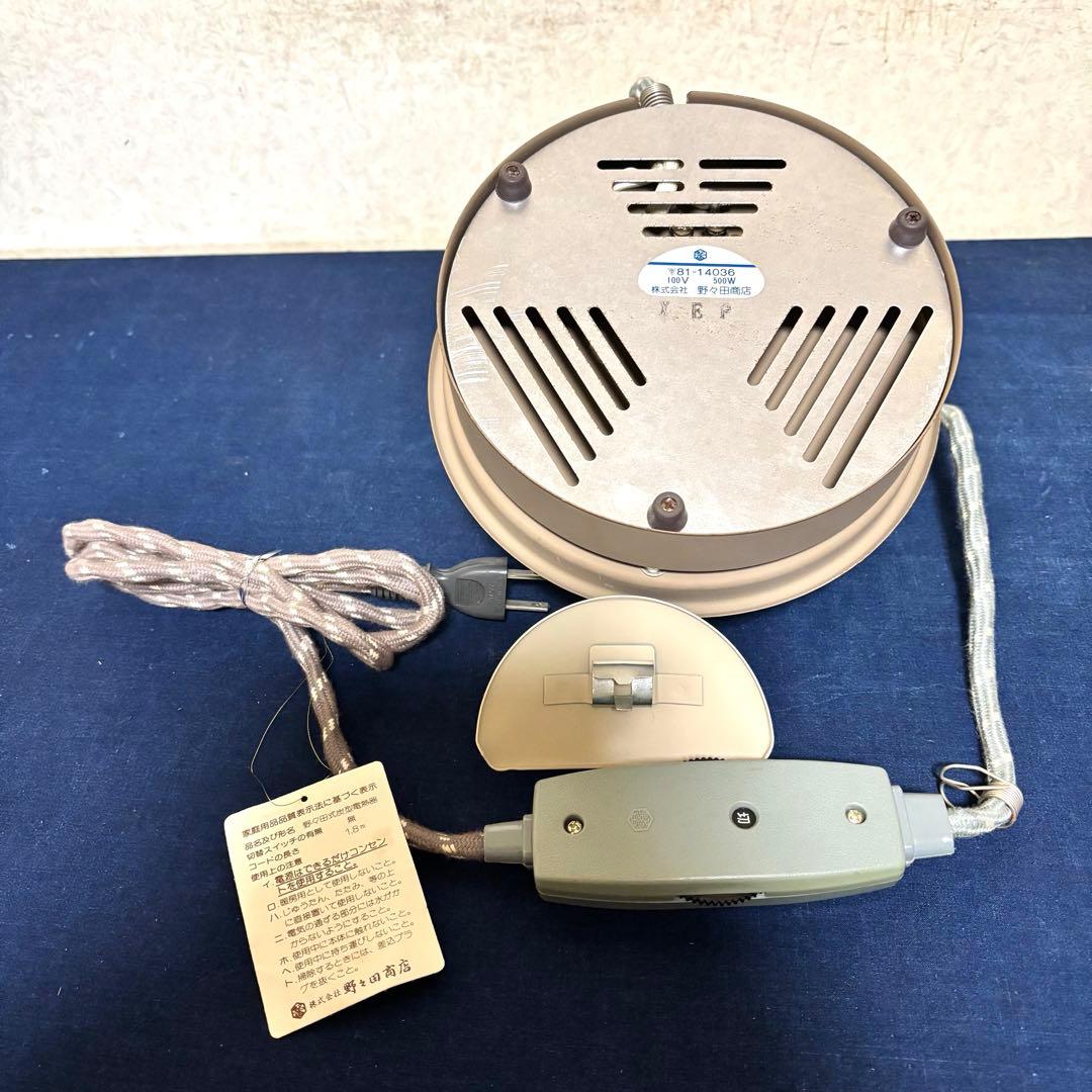 人間国宝敬典/焼色面取風炉/茶釜/風炉/電熱器/電熱器/敷板/底瓦/香入