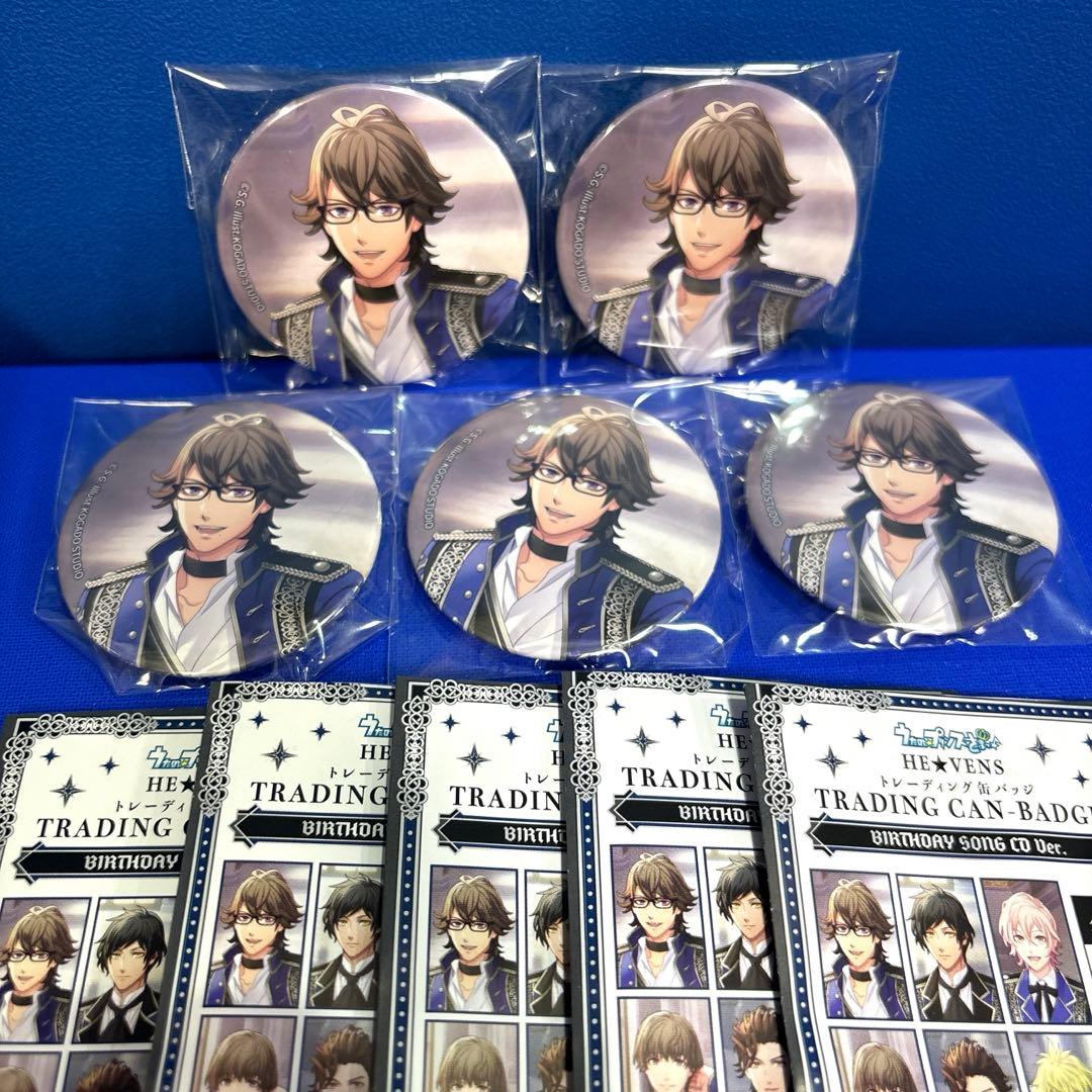 瑛一 鳳瑛一 HE☆VENS 缶バッジ BIRTHDAY SONG CD - メルカリ