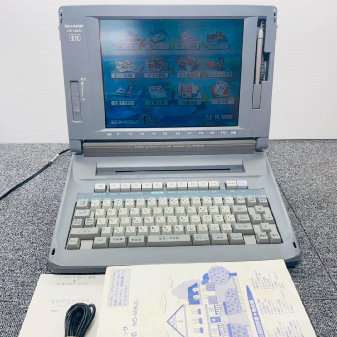 SHARP書院 ワープロ WD-M900 - メルカリ