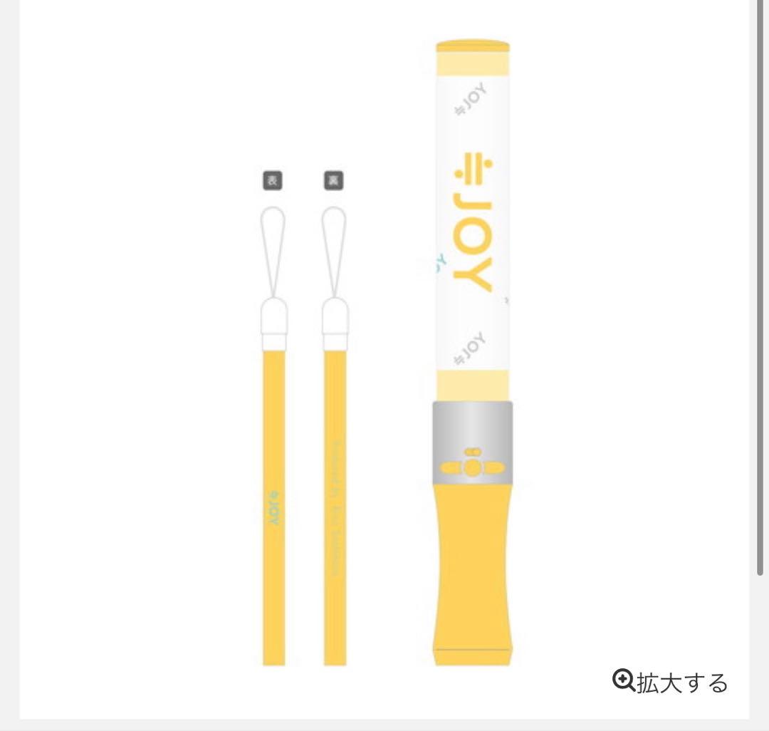 最終値下げ ニアジョイ ≒JOY ペンライト2025 - メルカリ