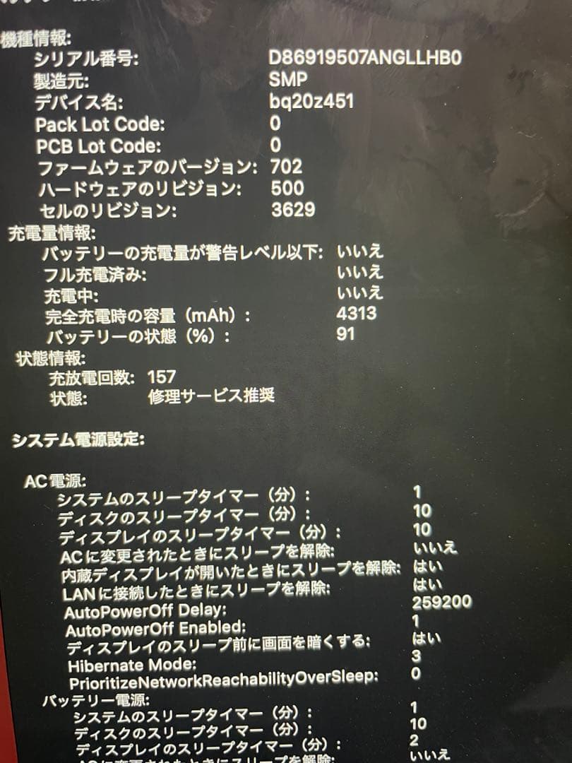 MacBook 2017 12-inch i7/16/512 usキーボード美品