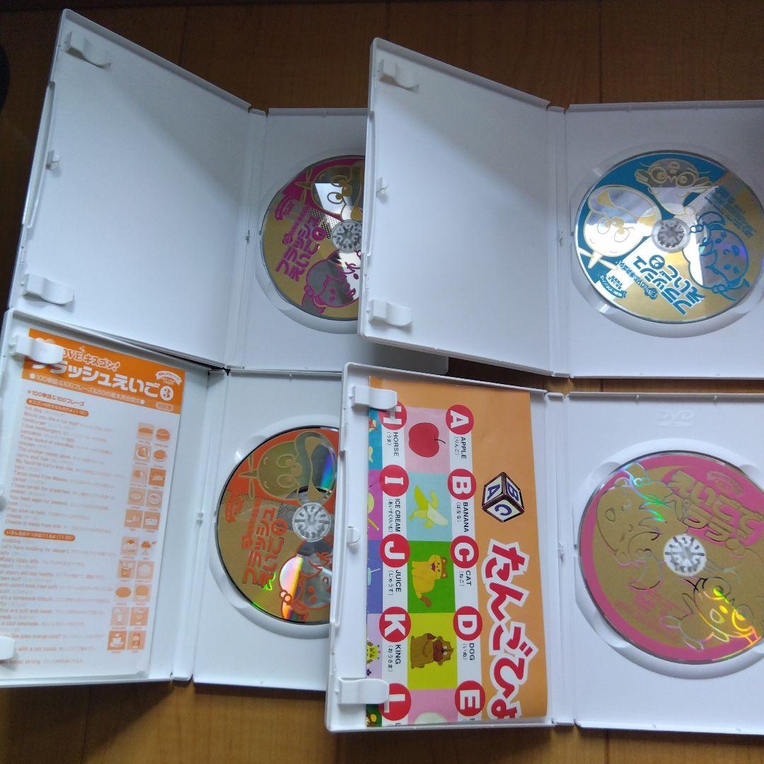 星みつる式☆毎日つかえる しつけ英語☆フラッシュえいご☆えいごで