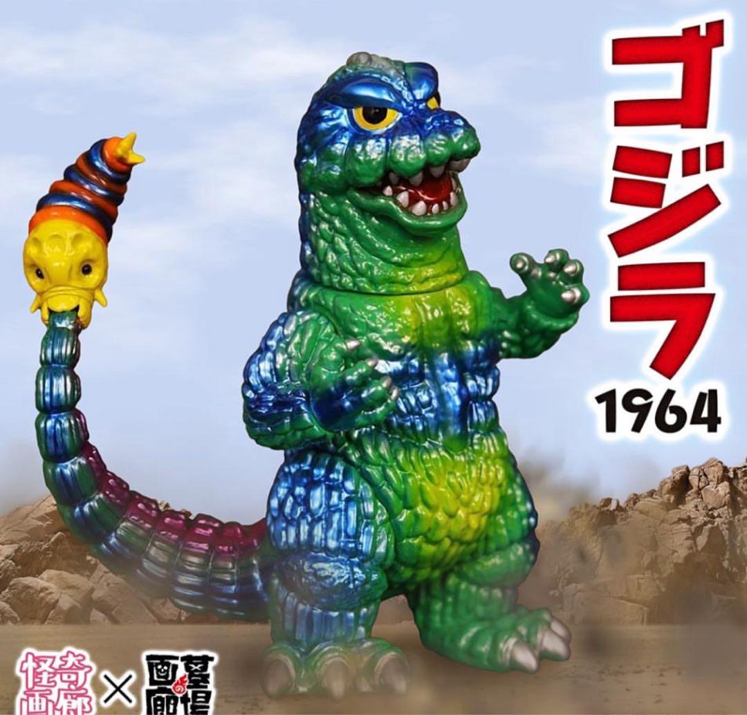 ゴジラ　ソフビ　墓場の画廊 3月7日(金)12時より受注受付開始】【STRANGE GALLERY】ゴジラ(1964)が