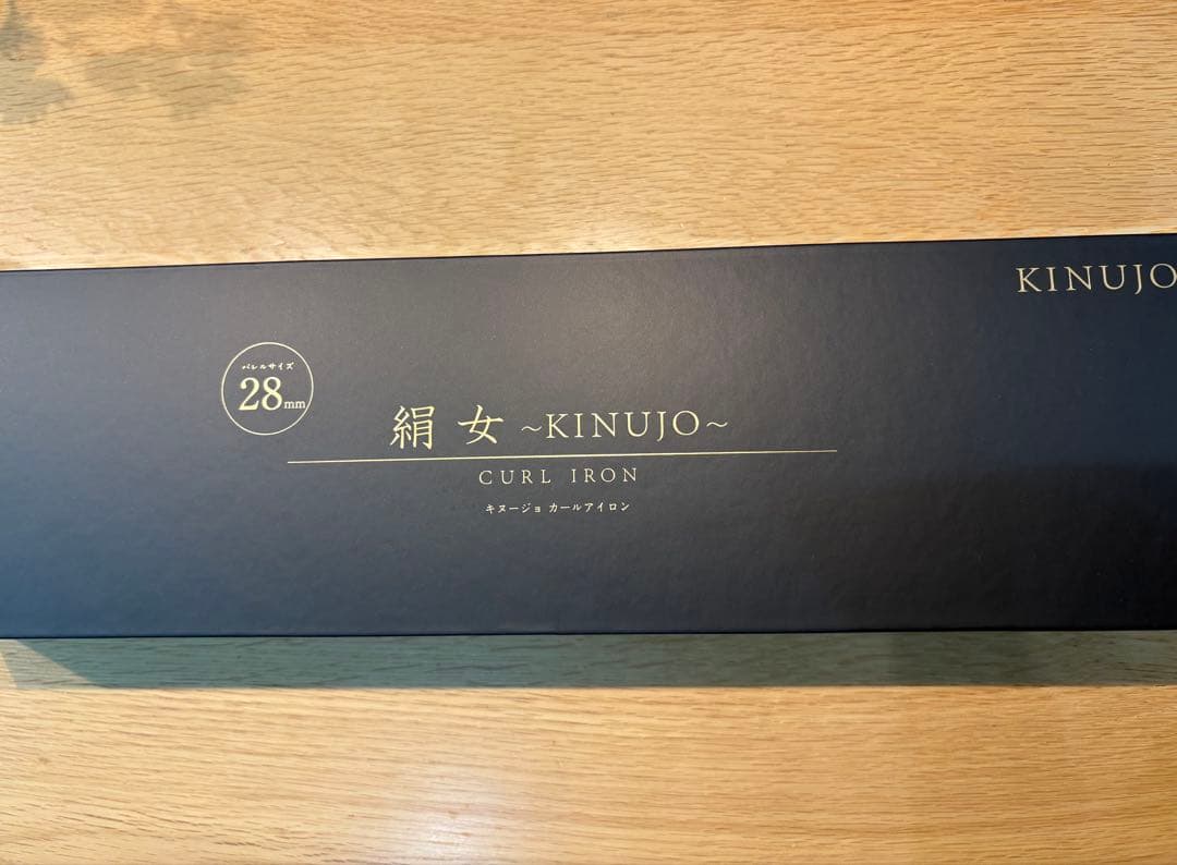 ⭐️未使用に近い⭐️KINUJO カールアイロン 28mm KINUJO（絹女） KINUJO CURL IRON 28mm KC028 32mm KC032 カール