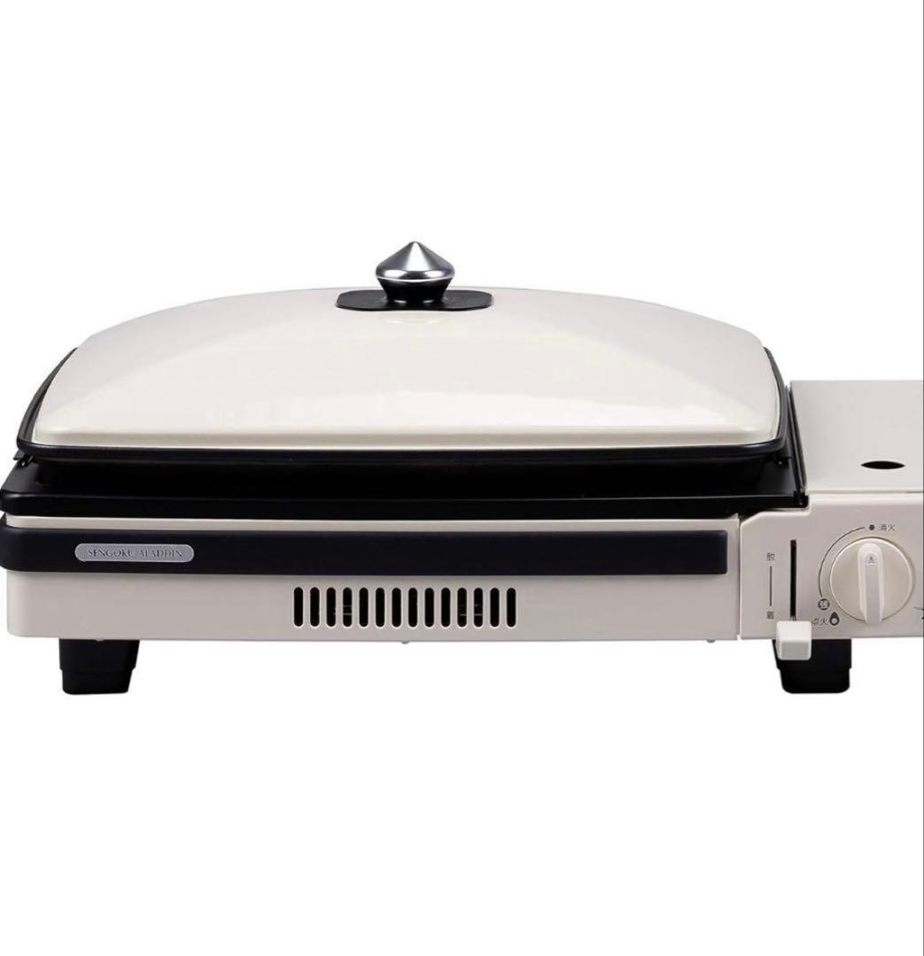 アラジン　ポータブルガスホットプレート　グラパン　SAG-CP21B-W センゴクアラジン ポータブル ガス ホットプレート グラパン | ガス