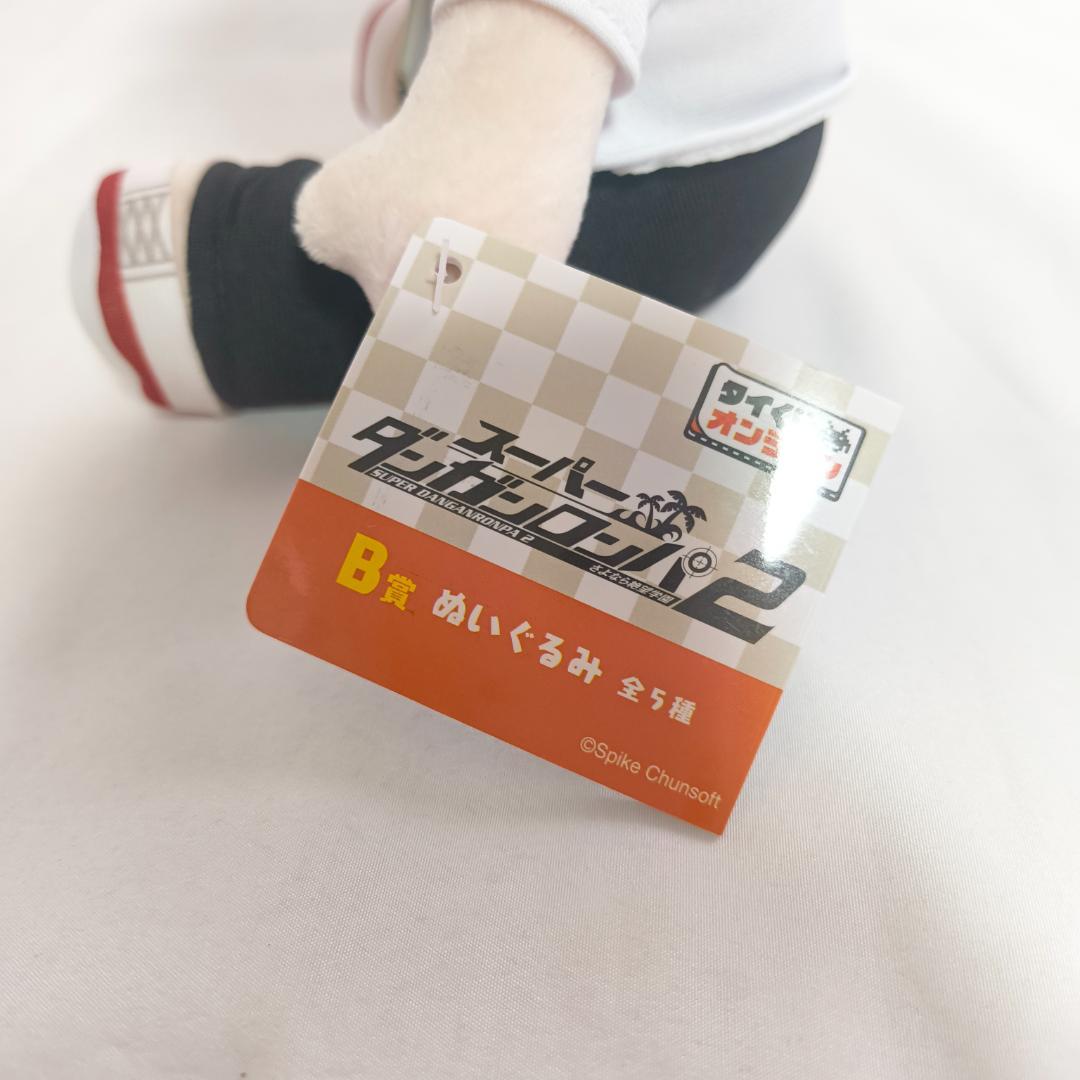 七海千秋 タイトーくじ B賞 ぬいぐるみ タイくじ スーパーダンガンロンパ2