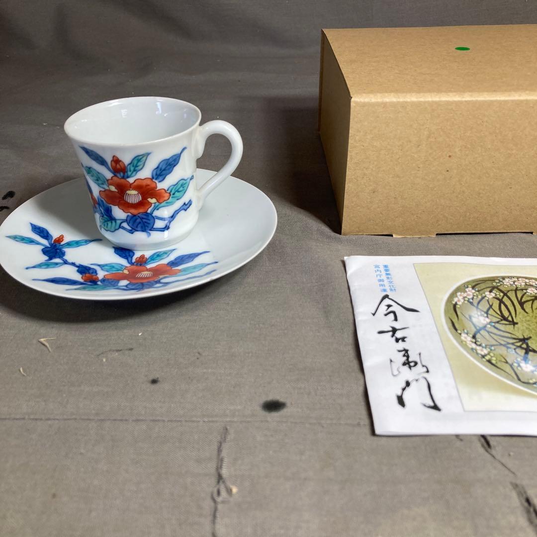 今右衛門】色鍋島の伝統 名窯 人間国宝 十三代今泉今右衛門作 錦椿絵