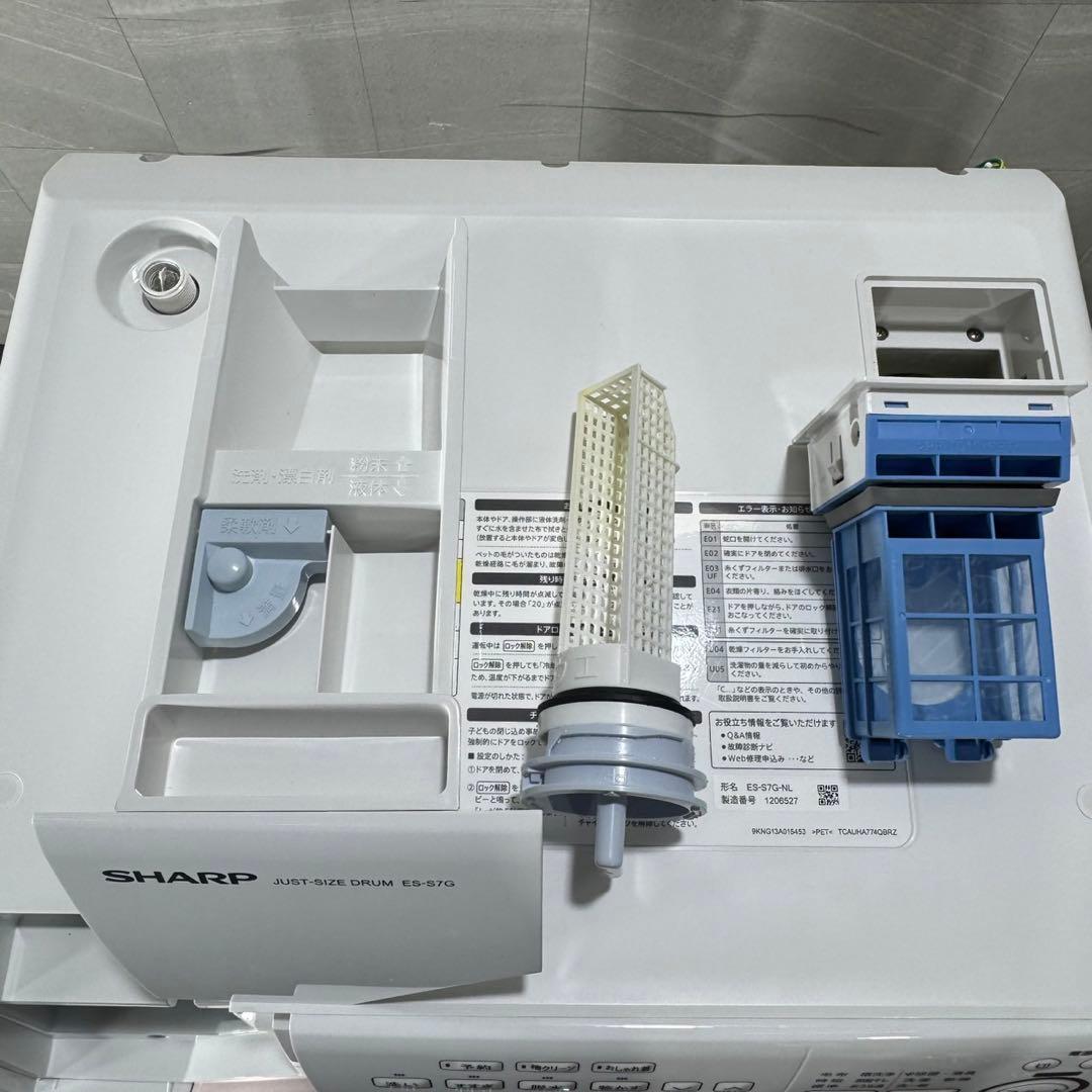 SHARP ドラム式 洗濯機 7kg 2022年製 1〜3人暮らし d5102 - メルカリ