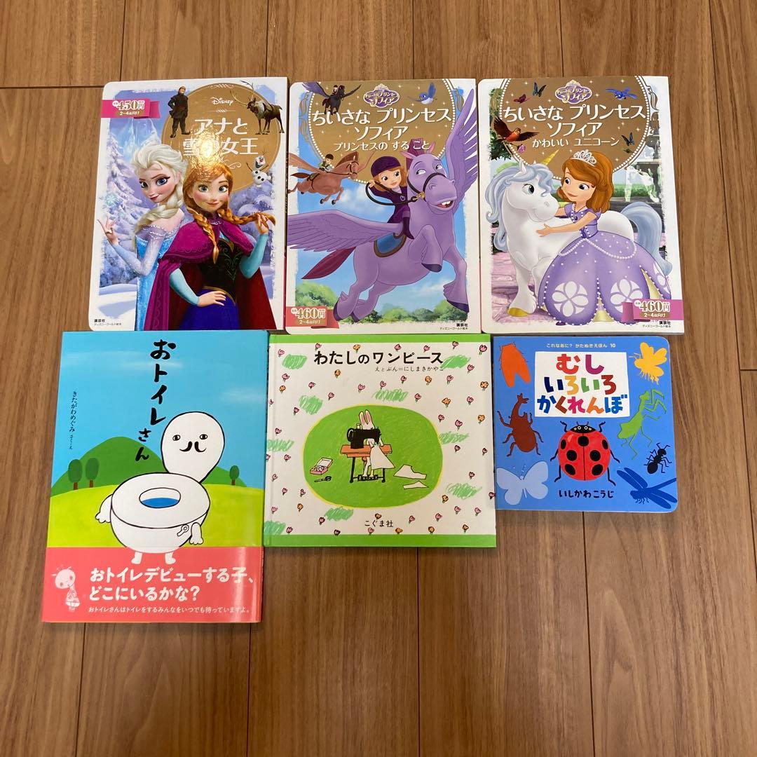 絵本 児童書 セット 多数 まとめ売り 35冊 - メルカリ