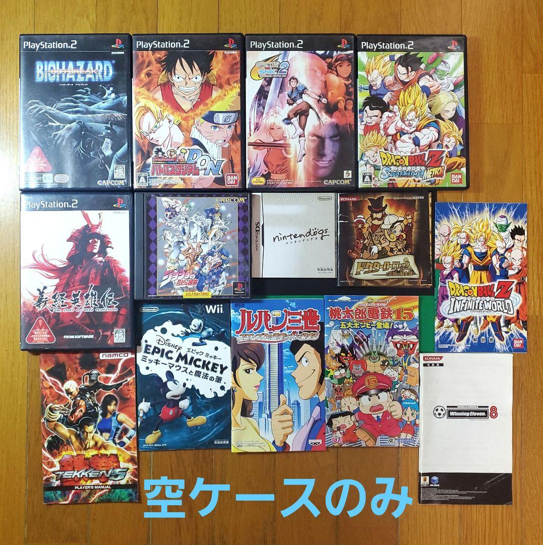 レトロゲームソフト「Wii・DS・PS」空ケース&説明書 まとめ売り14点