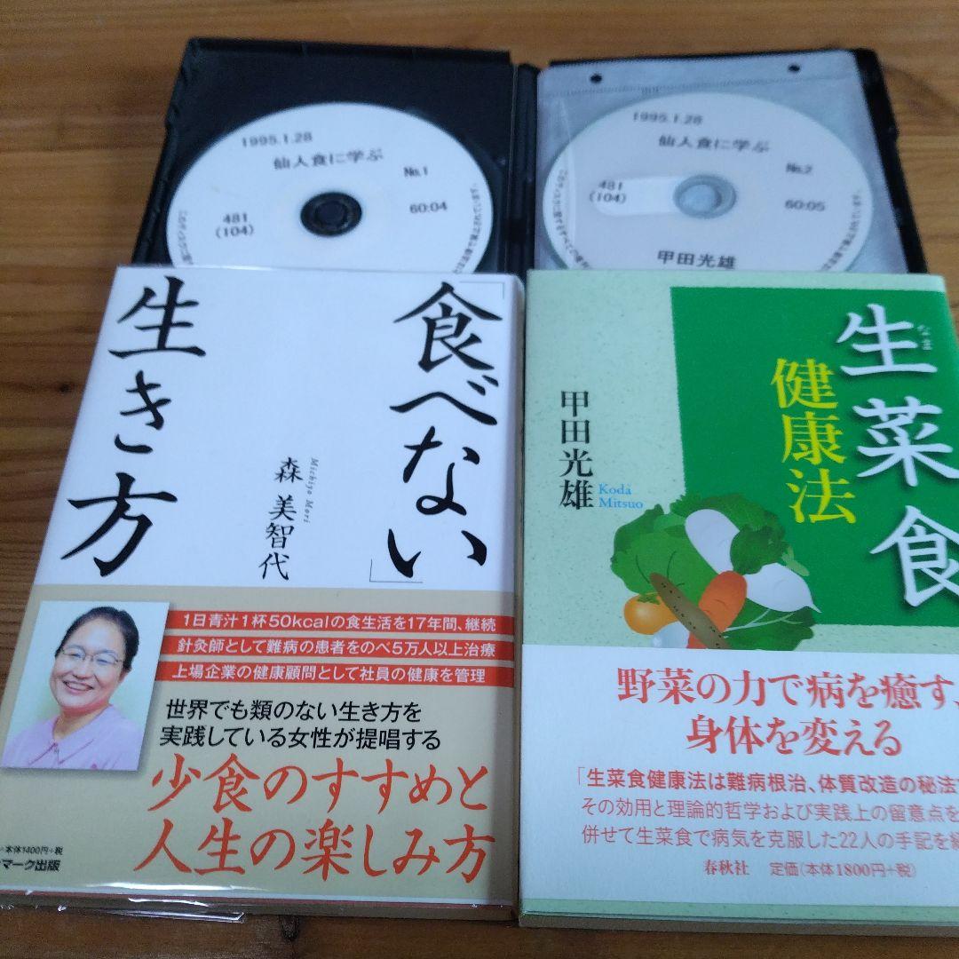 木簡字典 書作のための 木簡字典 二瀬西恵編 木簡字典 書