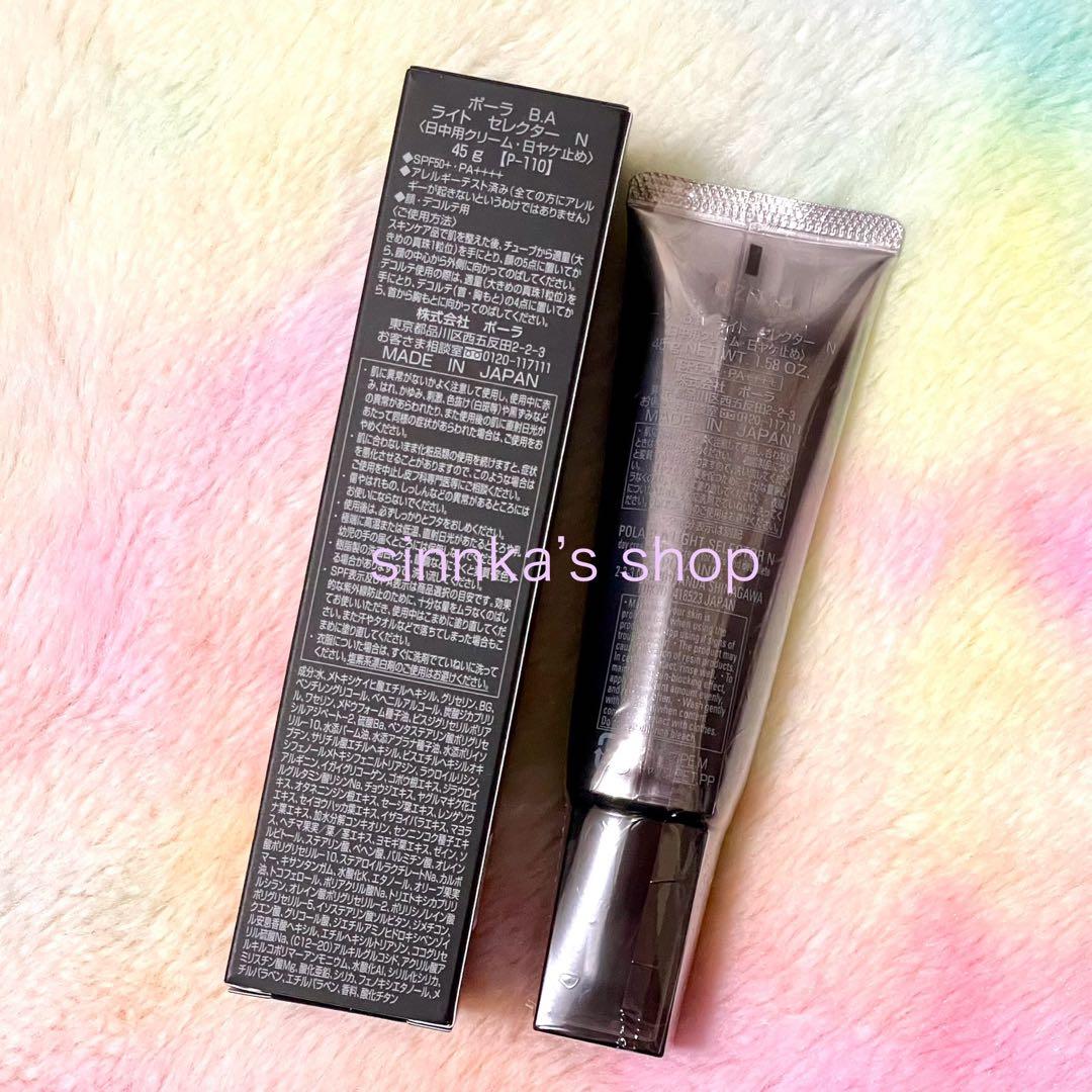 さんちゃんページ