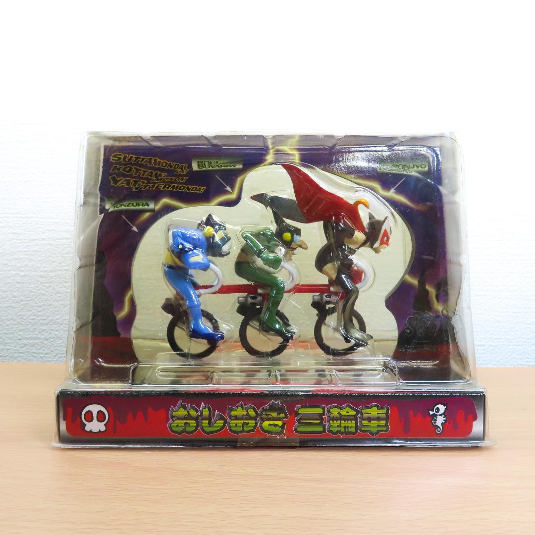 新品・未開封品】ヤッターマン おしおき三輪車 ドロンボー一味 - メルカリ