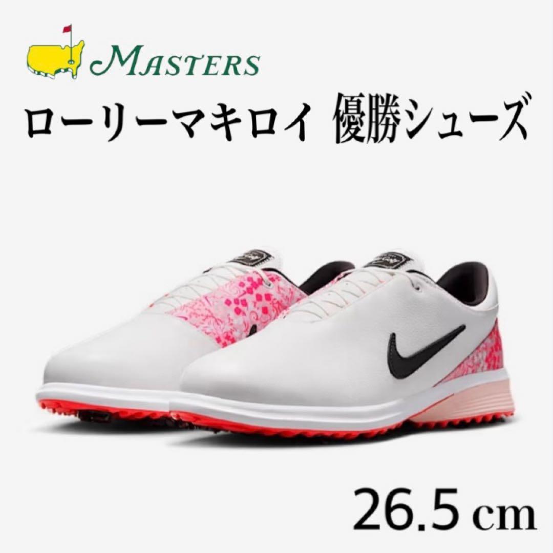 新品】マキロイ優勝同シューズ□ NIKE ビクトリーツアー4 / 26.5cm