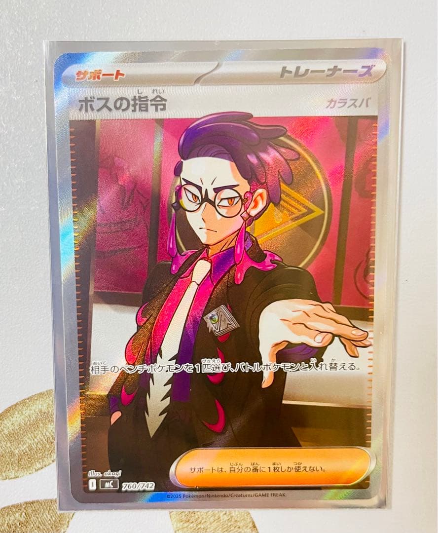 IHOP PVC Complete Set10体 袋入り