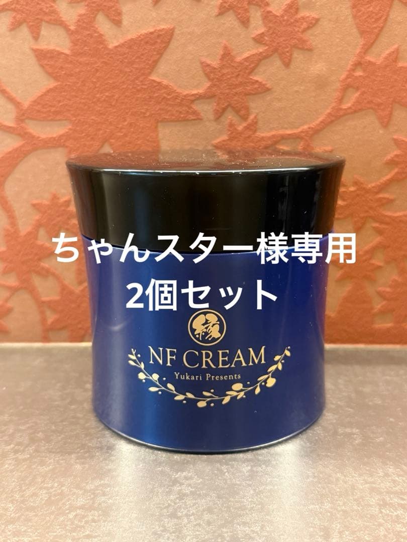 最強痩身クリーム‼️】NFクリーム McCoy ノンFシリーズ /サロン専売品