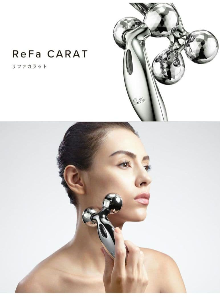 ❤美品 リファ カラットレイ 美顔器ローラー RR-AK00A定価:20900円
