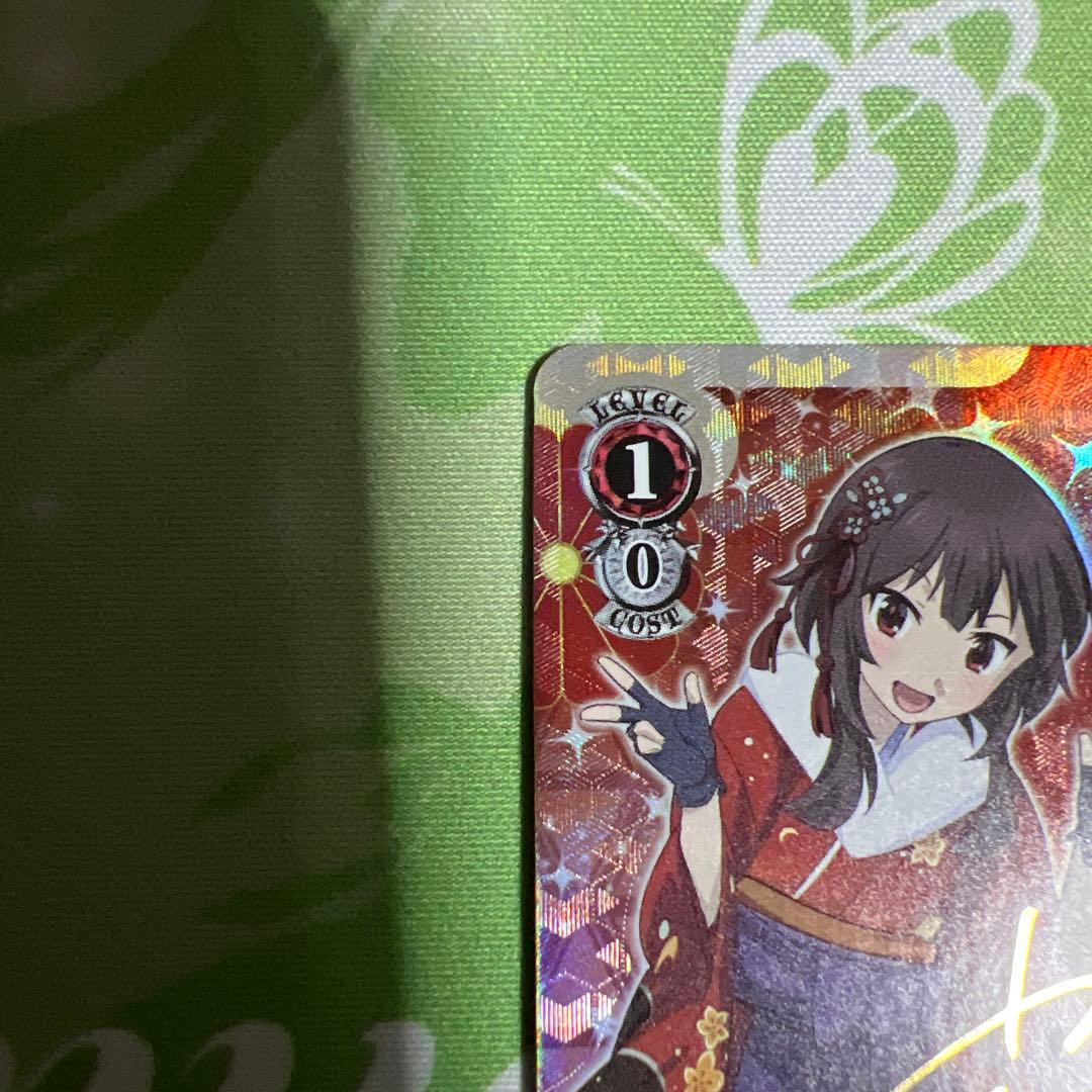 ヴァイスシュヴァルツ このすば 爆裂魔法への思い めぐみん 031SP