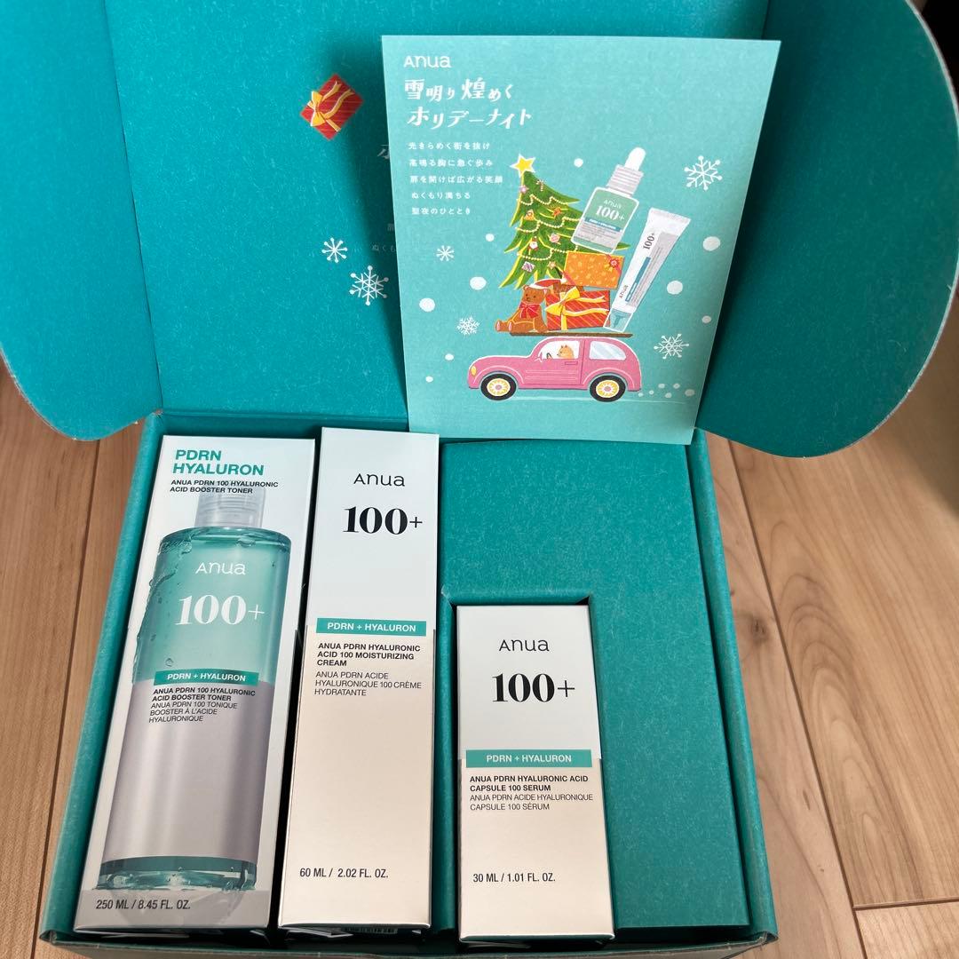 アヌア PDRN セット 雪明かり煌めくホリデーナイト ホリデーセット