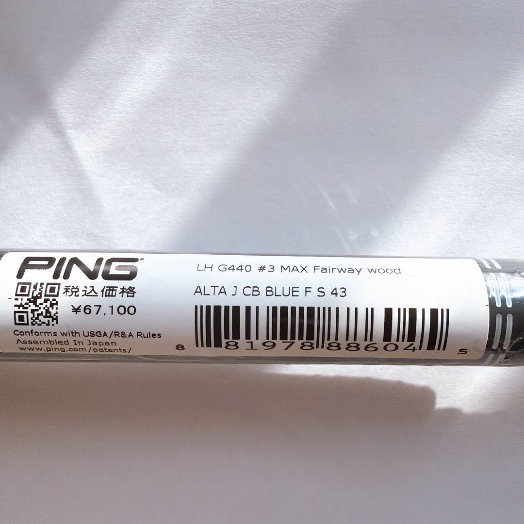 PING（ピン） ALTA J CB BLUE 3W・4W用シャフト S／アルタ - メルカリ