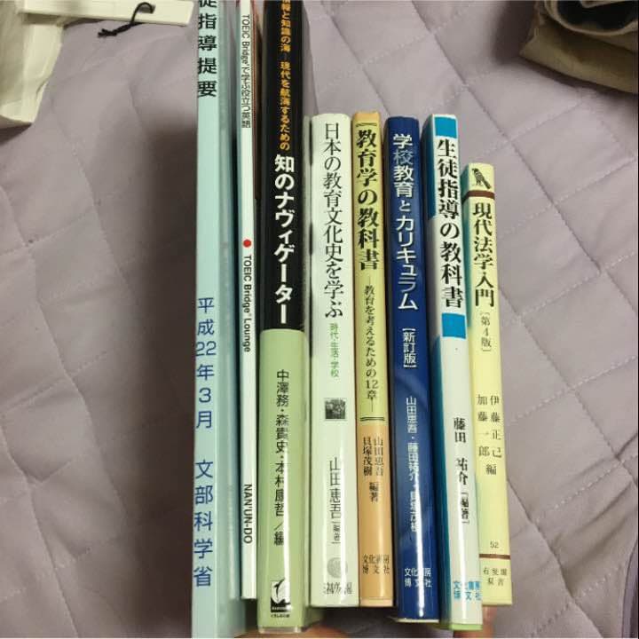 大学 参考書 教科書 Amazon.co.jp: 大学受験の教科書 改訂3版 (YELL books) : 上雲 晴: 本