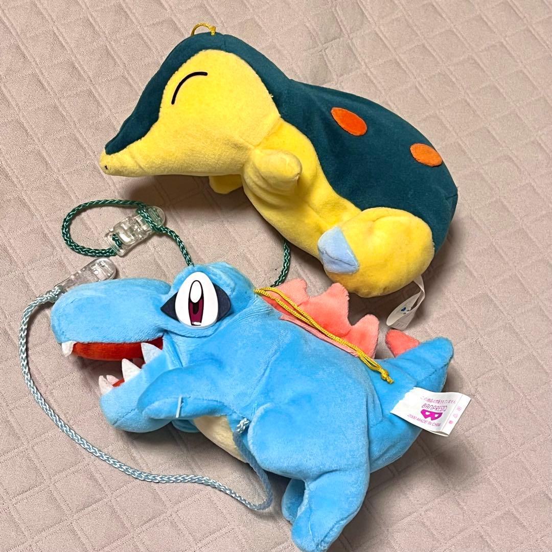 ヒノアラシ ワニノコ クリップ付きぬいぐるみ ポケモン 平成レトロ