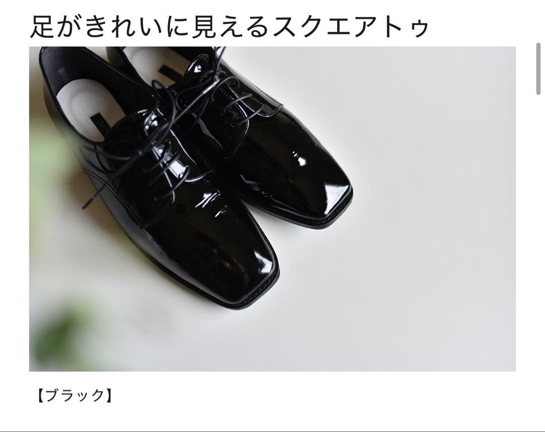 OUR きれいめレースアップシューズ 23.5cm