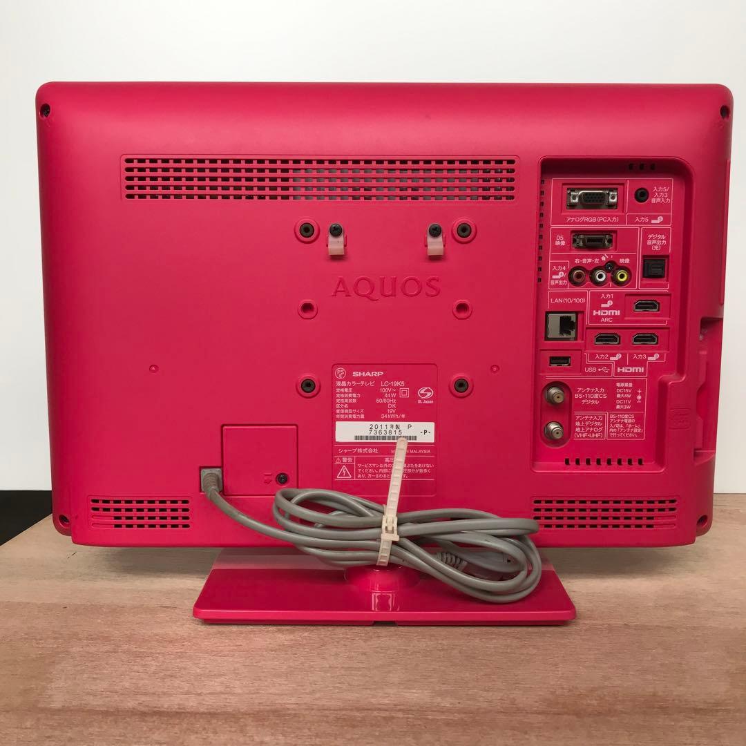 シャープテレビ19インチAQUOSピンク - メルカリ