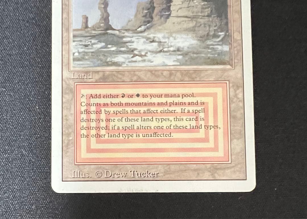 mtg mud 特殊土地セット ゴリる様専用 - メルカリ