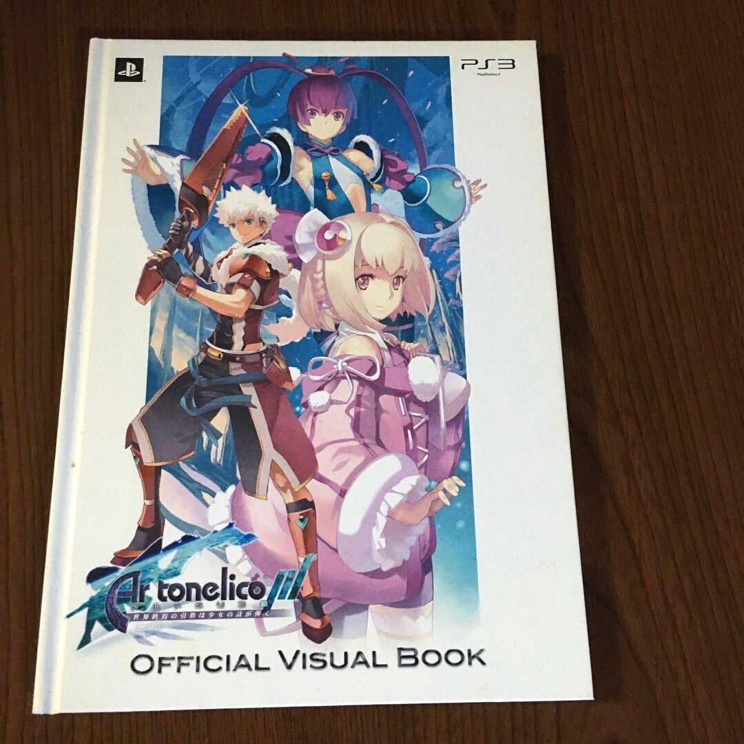 アルトネリコ3 公式ビジュアルブック - メルカリ