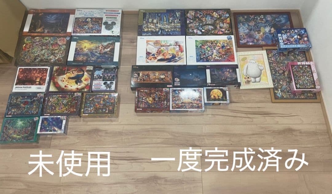 ディズニー　パズル　セット売り 楽天市場】【送料無料】ディズニー キャラクター パズル缶 20個セット