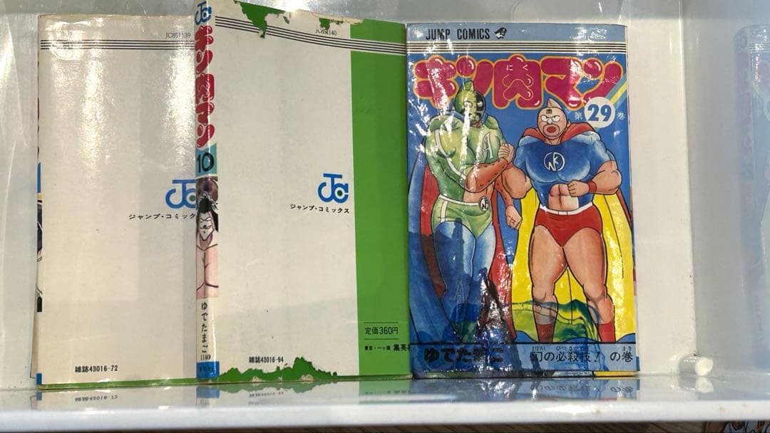 OneMall provides Mercari products: キン肉マン 1～36巻 全36巻セット