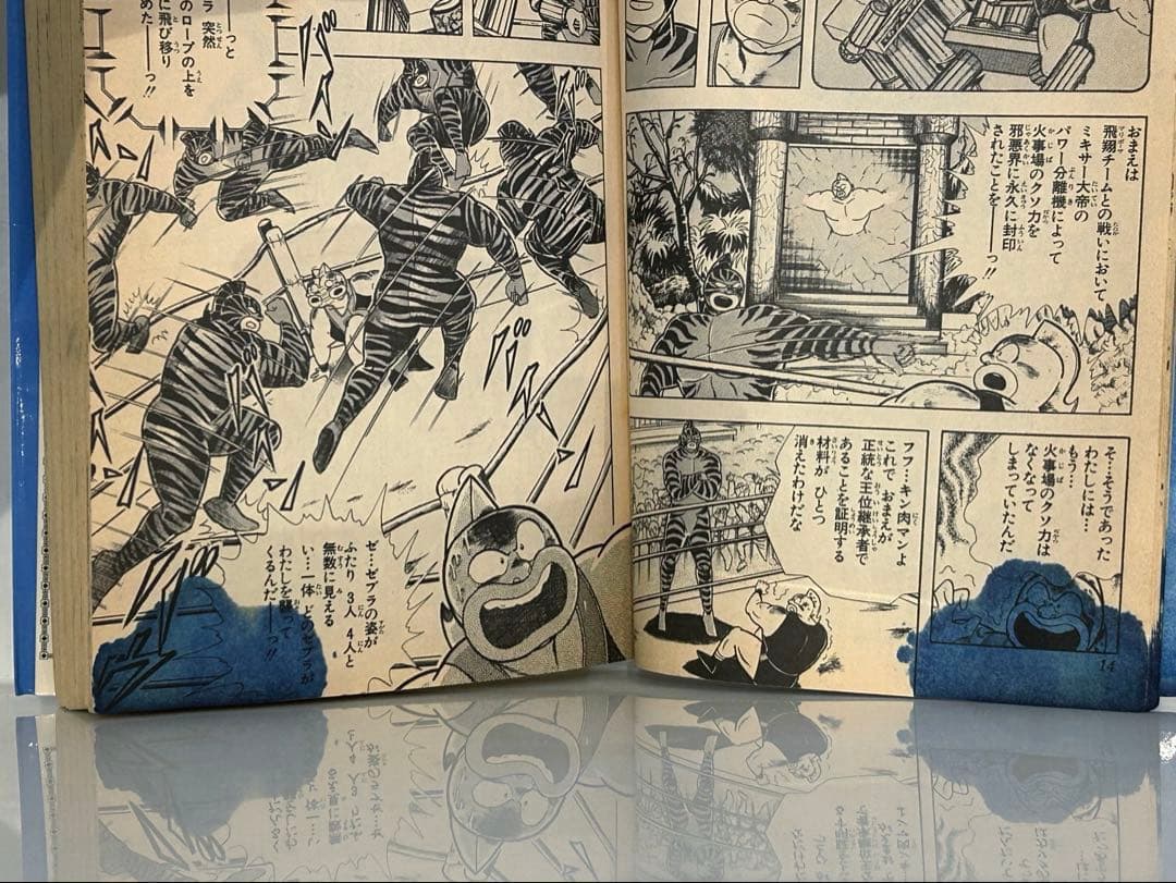 OneMall provides Mercari products: キン肉マン 1～36巻 全36巻セット