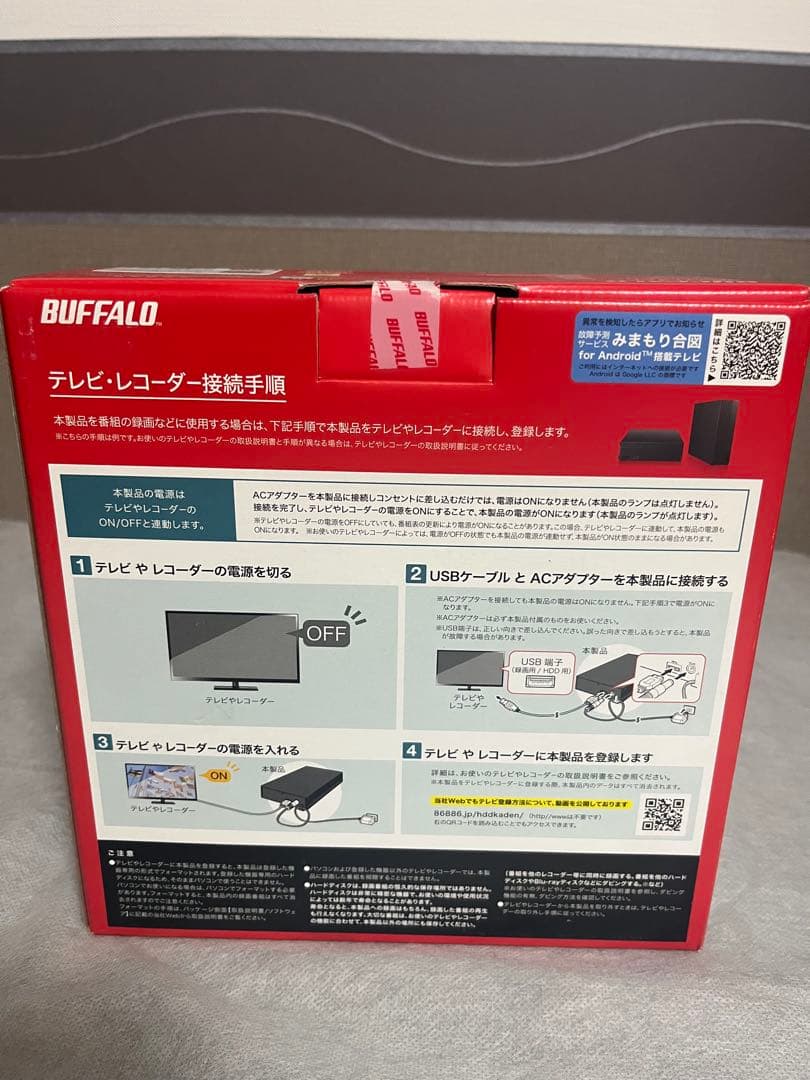BUFFALO HD-EDS2U3-BE 2.0TB 外付けハードディスク
