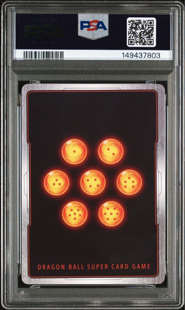 PSA10 シリアル 悟空 フュージョンワールド アルティメットバトル