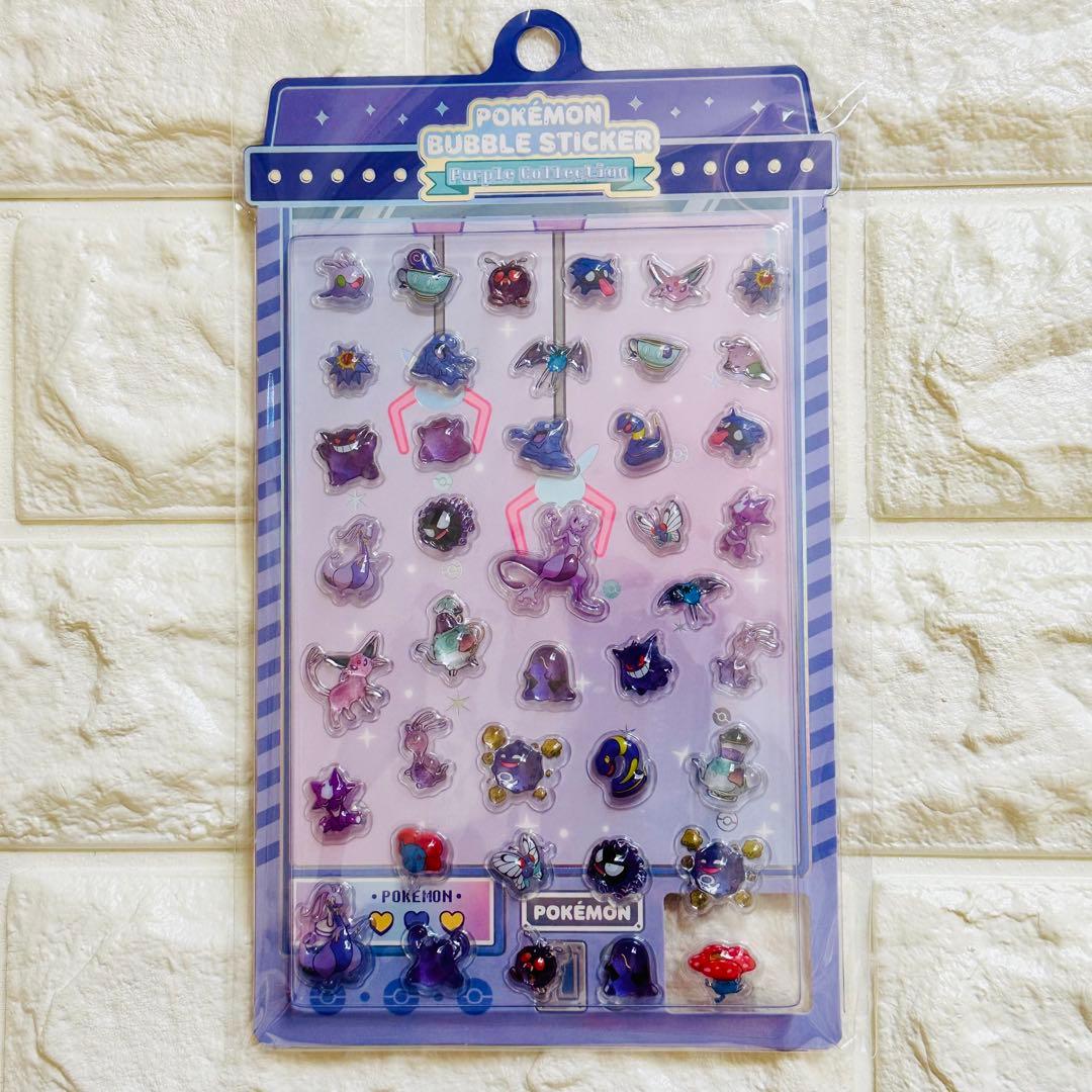 韓国限定 ポケモン ボンボンドロップ シール セット 正規品 8枚の通販