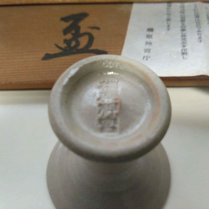 Yahoo!オークション - 武州 飯能窯『虎澤英雄 1935-2022』灰釉湯呑 未