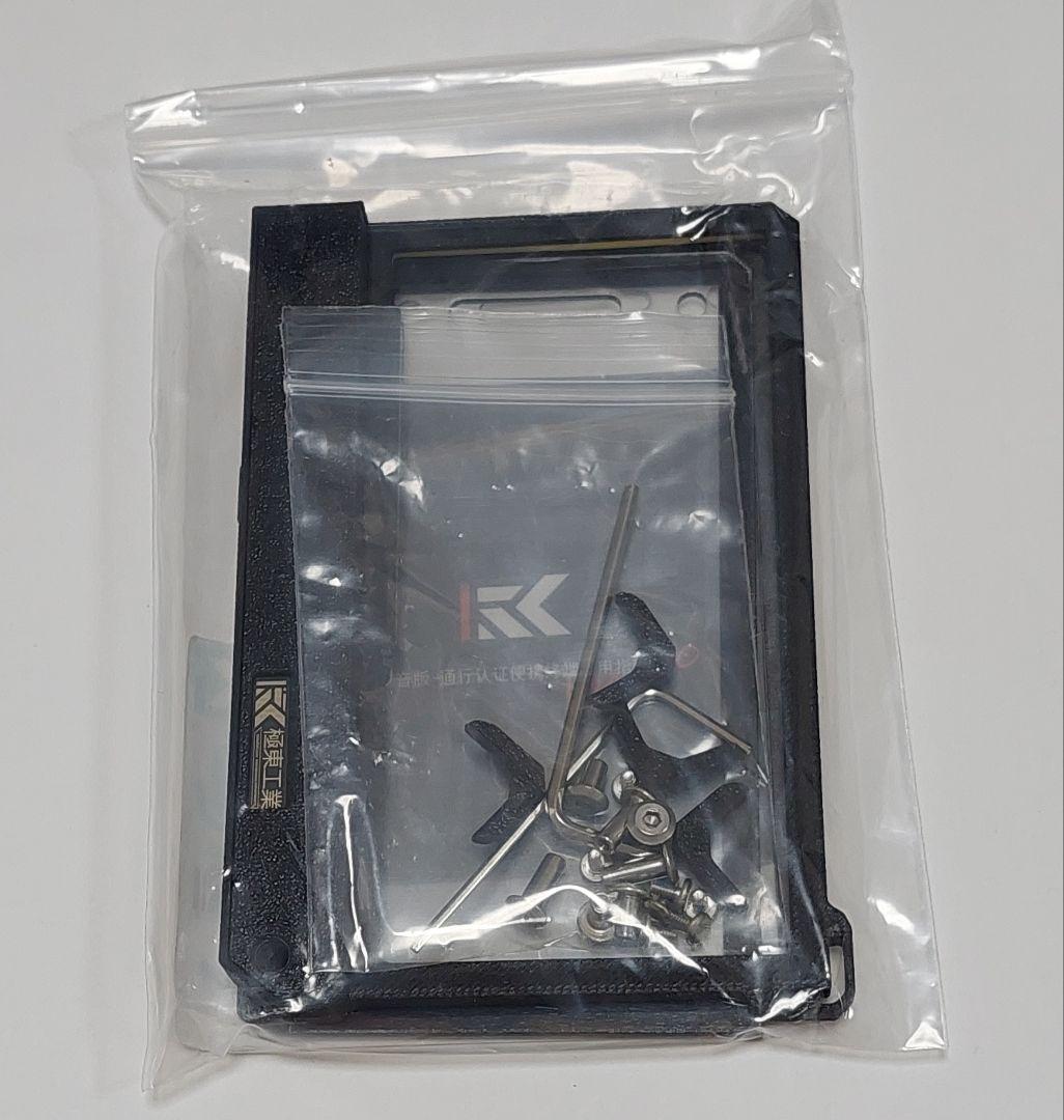 アークナイツ 音声版！通行認証用ケース(冷色発光タイプ) 極東工業製