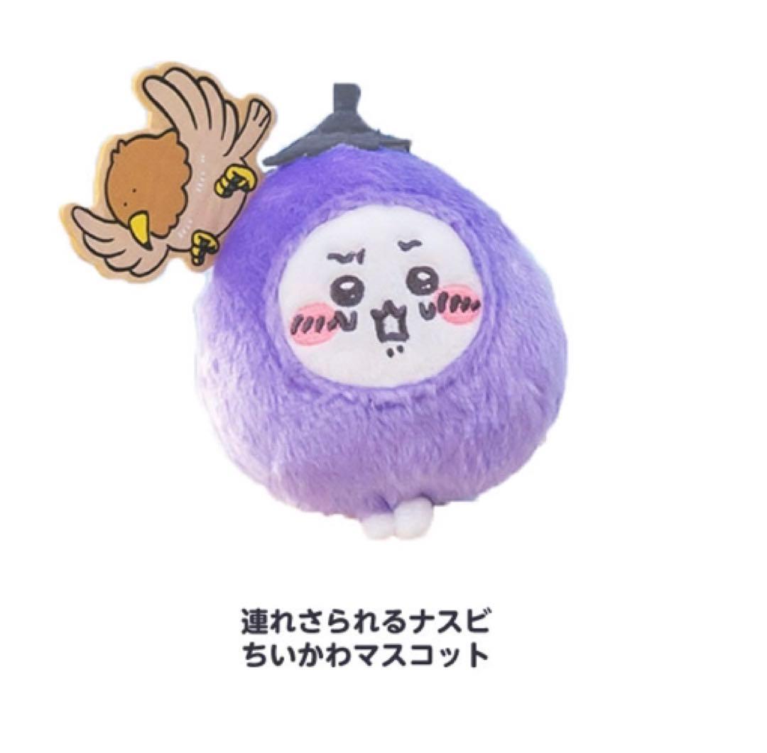 ちいかわ ハッピーバッグ2024 未開封品 匿名発送 - メルカリ