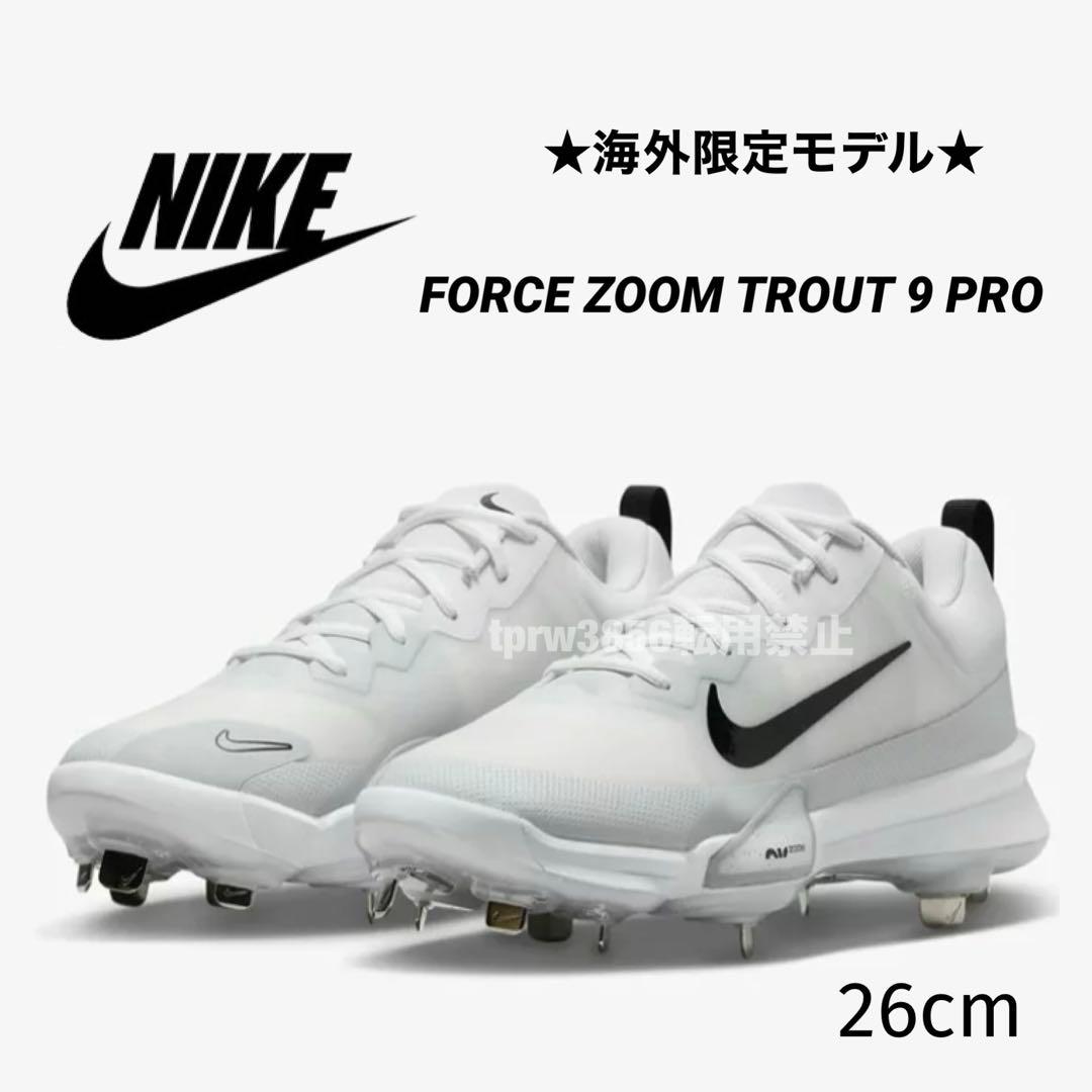 ナイキ フォース トラウト プロ 金具 26 野球 スパイク 靴 シューズ 楽天市場】スパイク 野球 金具 シューズ 靴 グレー メンズ ブランド 黒