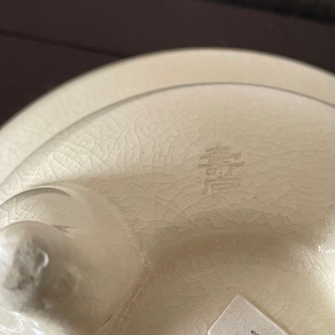 香炉《新品　未使用》薩摩焼　 十四代 沈壽官 作　桐箱付き　金彩豪華な作品