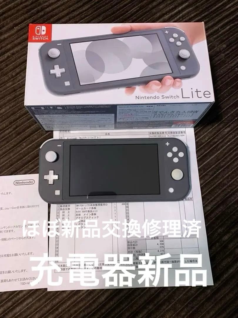 ニンテンドースイッチ　ライト　グレー　新品同様 Amazon.co.jp: Nintendo Switch Lite グレー : ゲーム
