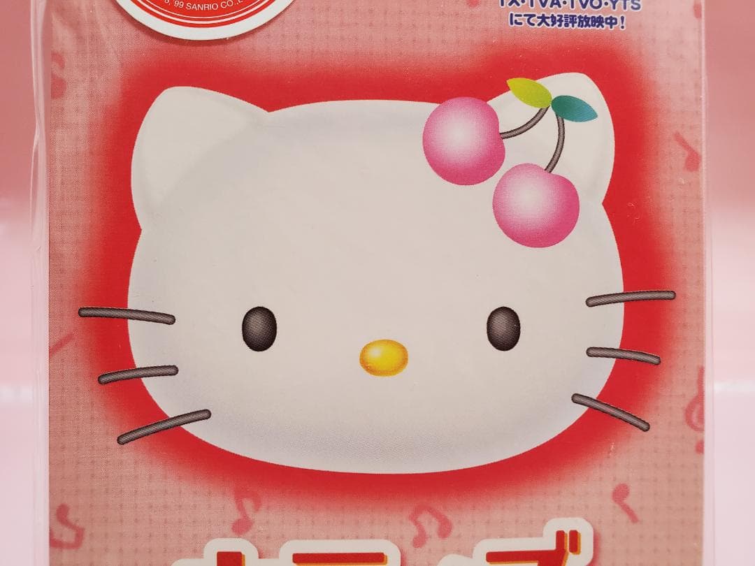 キティズパラダイス いく・なお すてきなおひるね キティ - メルカリ